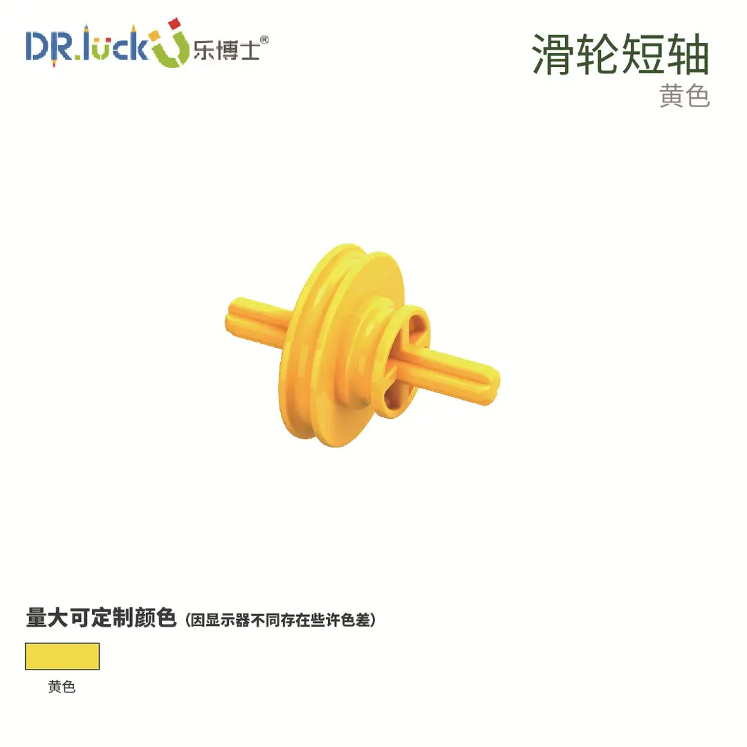 Dr. Le building blocks large particles 2-6 years old compatible with Lego teaching aids 9656 puzzle accessories mechanical gear 3-hole beam - Image 17