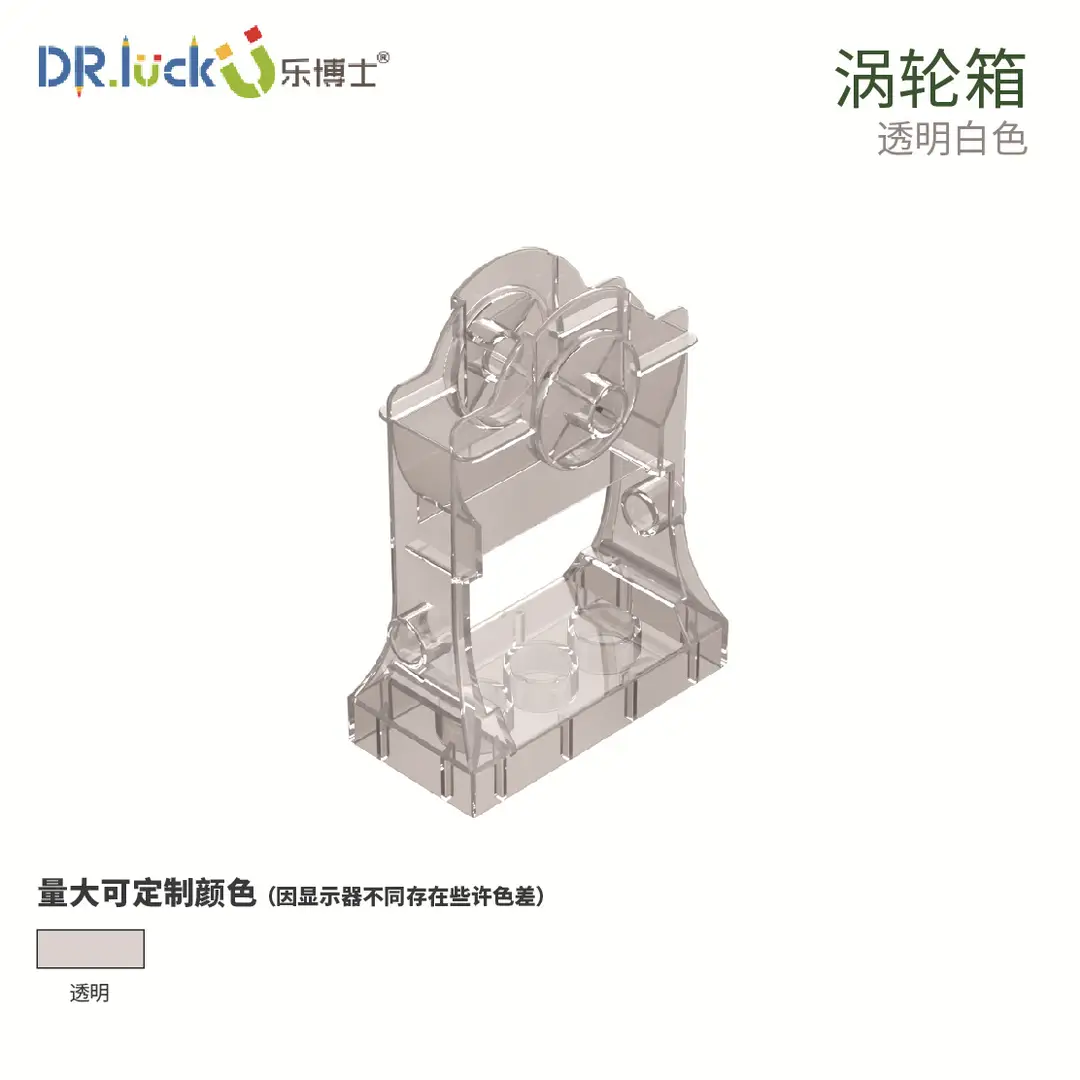 Dr. Le building blocks large particles 2-6 years old compatible with Lego teaching aids 9656 puzzle accessories mechanical gear 3-hole beam - Image 24