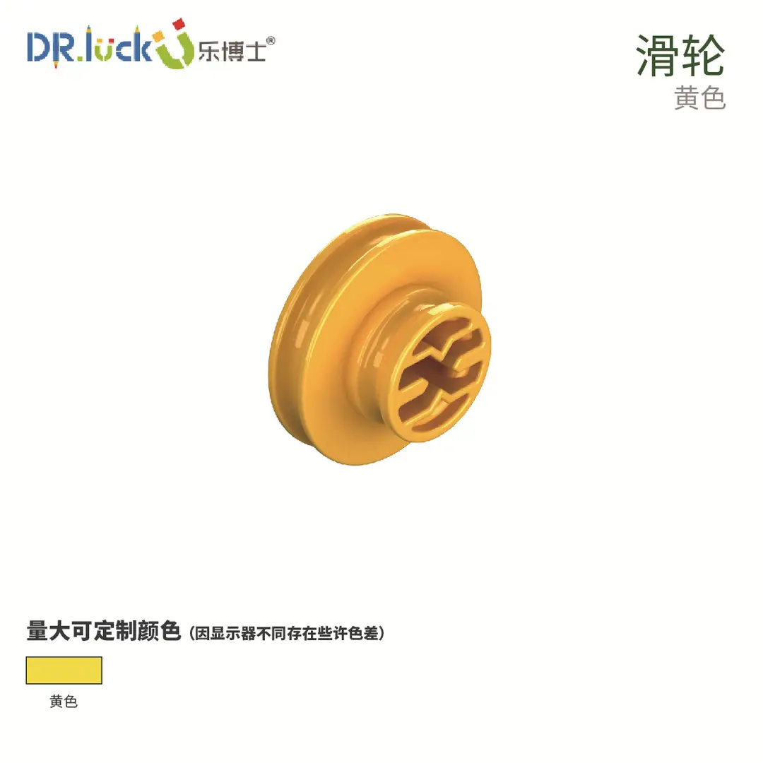 Dr. Le building blocks large particles 2-6 years old compatible with Lego teaching aids 9656 puzzle accessories mechanical gear 3-hole beam - Image 26