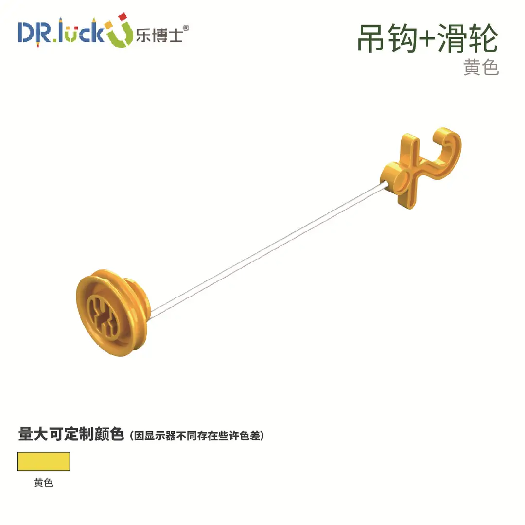 Dr. Le building blocks large particles 2-6 years old compatible with Lego teaching aids 9656 puzzle accessories mechanical gear 3-hole beam - Image 27
