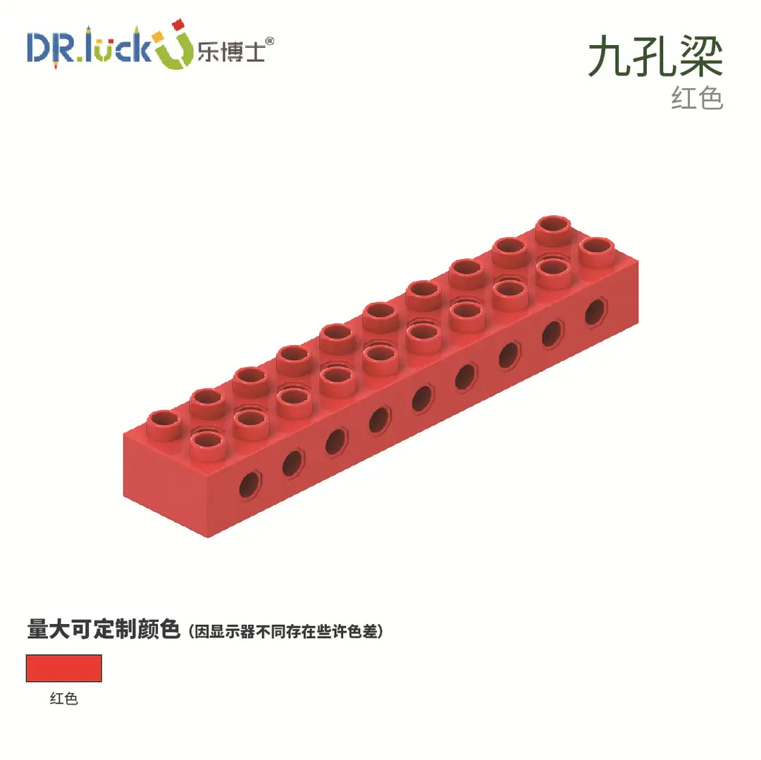 Dr. Le building blocks large particles 2-6 years old compatible with Lego teaching aids 9656 puzzle accessories mechanical gear 3-hole beam - Image 3