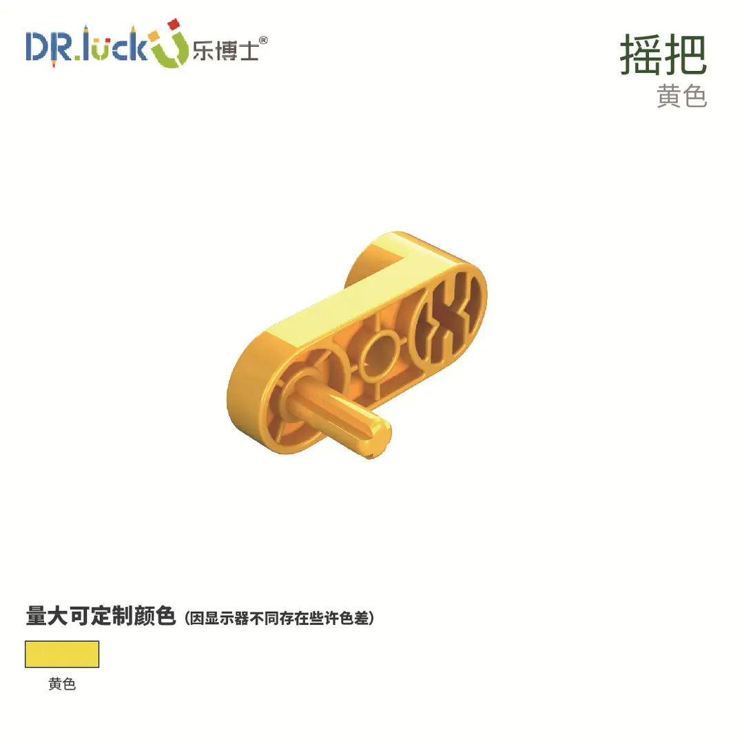 Dr. Le building blocks large particles 2-6 years old compatible with Lego teaching aids 9656 puzzle accessories mechanical gear 3-hole beam - Image 9