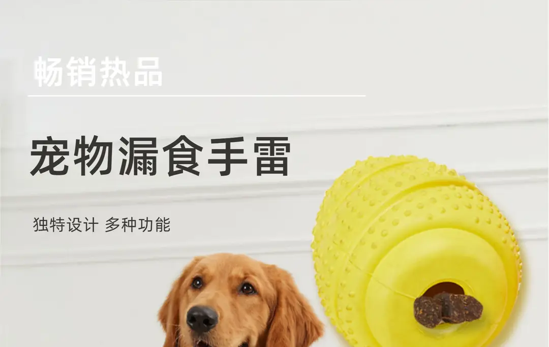 bump grenade rubber leaking food toy pet dog leaking food educational toy grenade bite resistant — feature 1