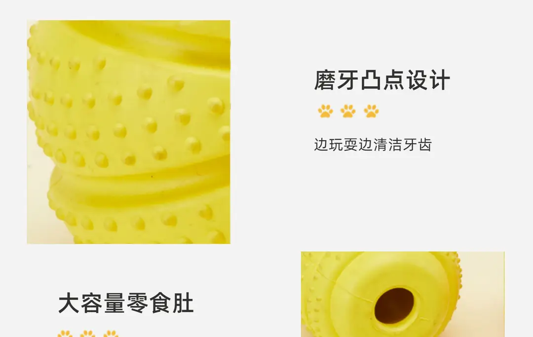 bump grenade rubber leaking food toy pet dog leaking food educational toy grenade bite resistant — feature 16
