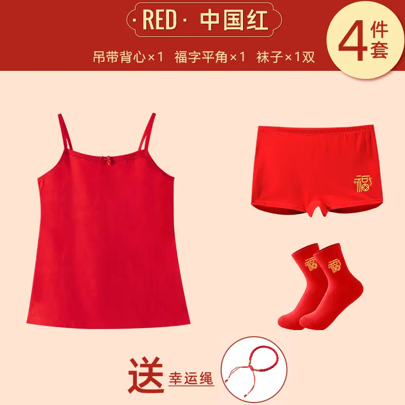 Girls Red Cotton Underwear Set 4 Pcs Anti-Bump