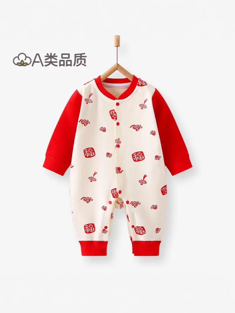 Baby Cotton Red White Four Season Jumpsuit for Newborns - Image 5