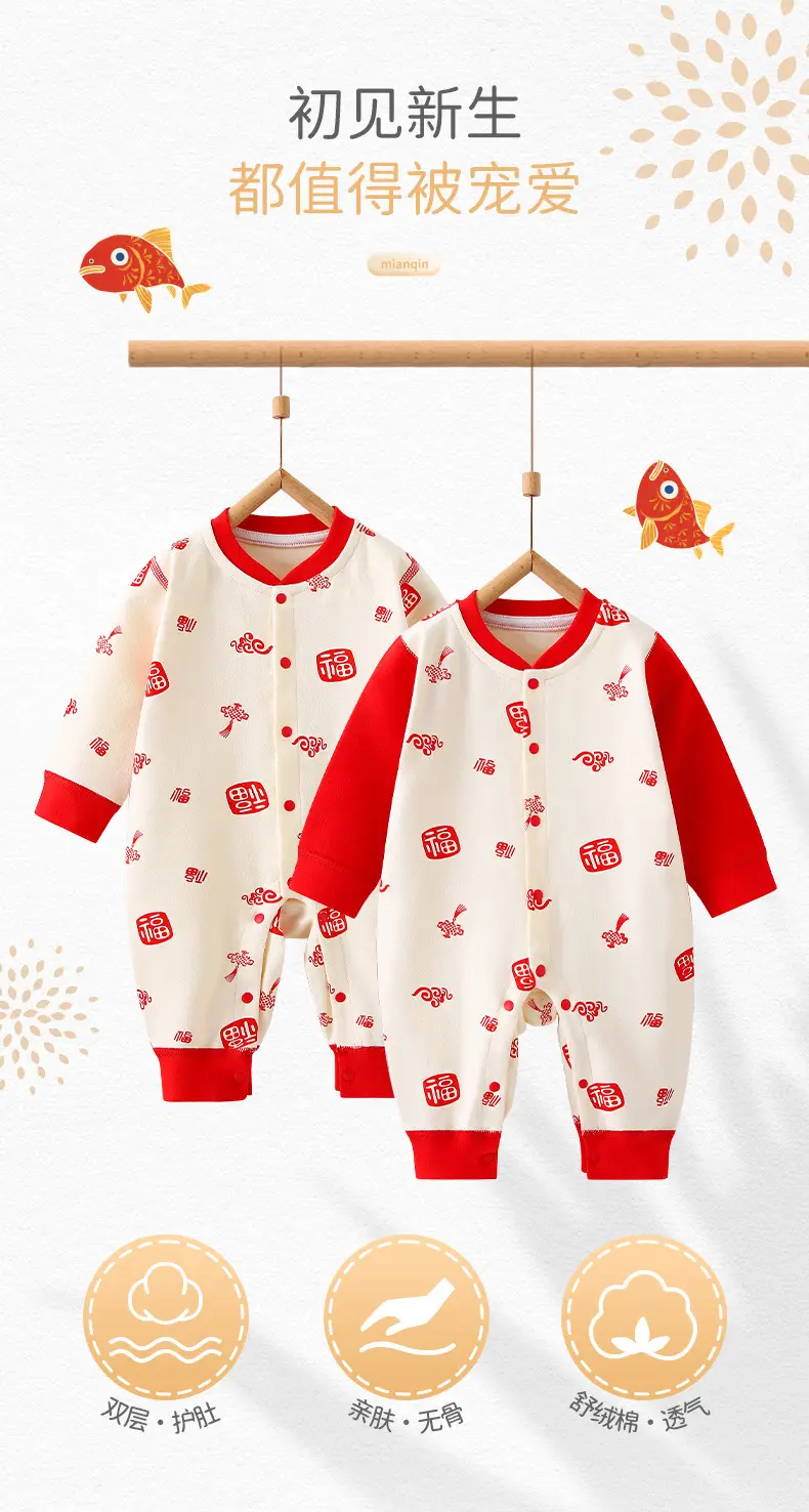 Baby Cotton Red White Four Season Jumpsuit for Newborns — feature 1