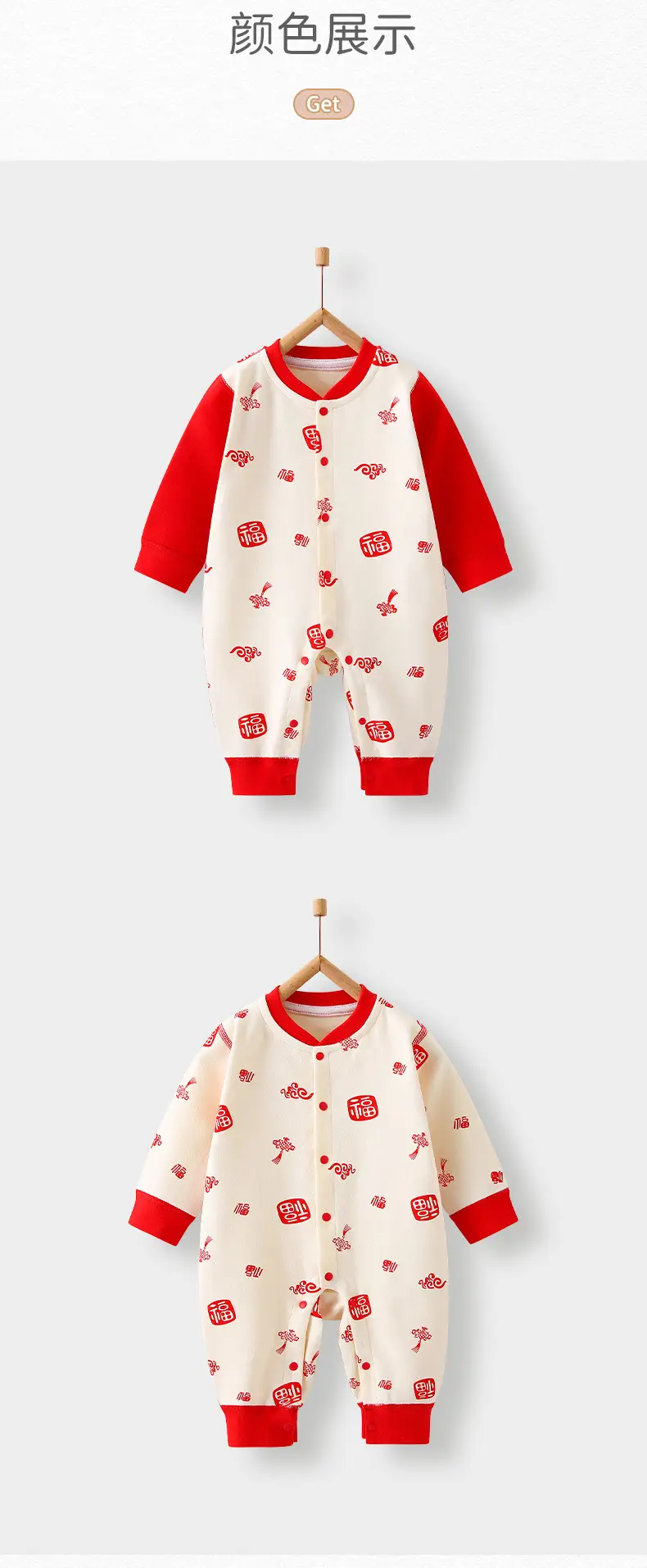 Baby Cotton Red White Four Season Jumpsuit for Newborns — feature 7