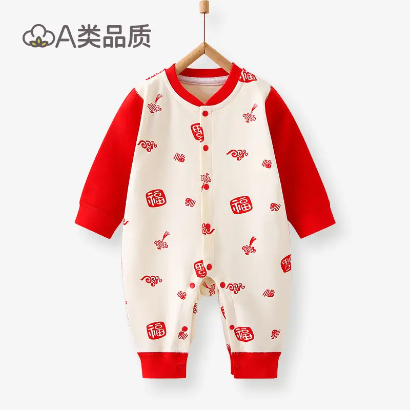 Baby Cotton Red White Four Season Jumpsuit for Newborns - Image 2