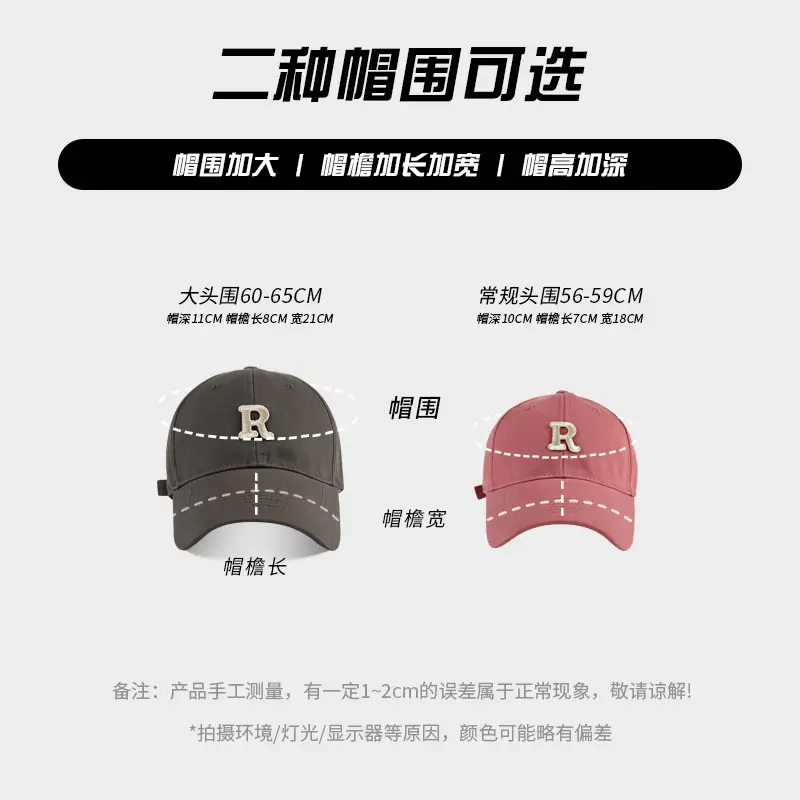Korean Style Big Head Baseball Cap for Women Brown - Image 34