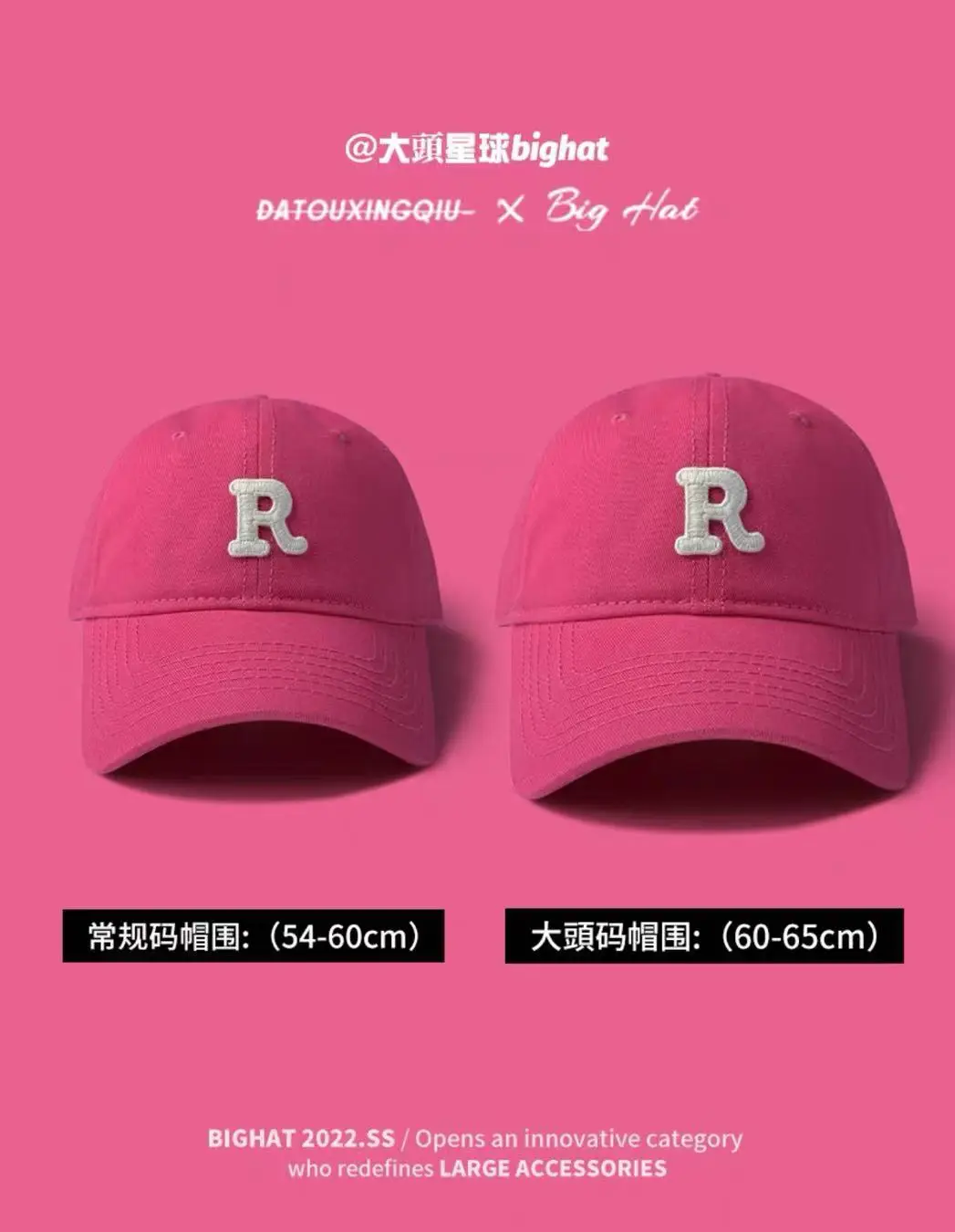 Rose red (ins baseball cap)