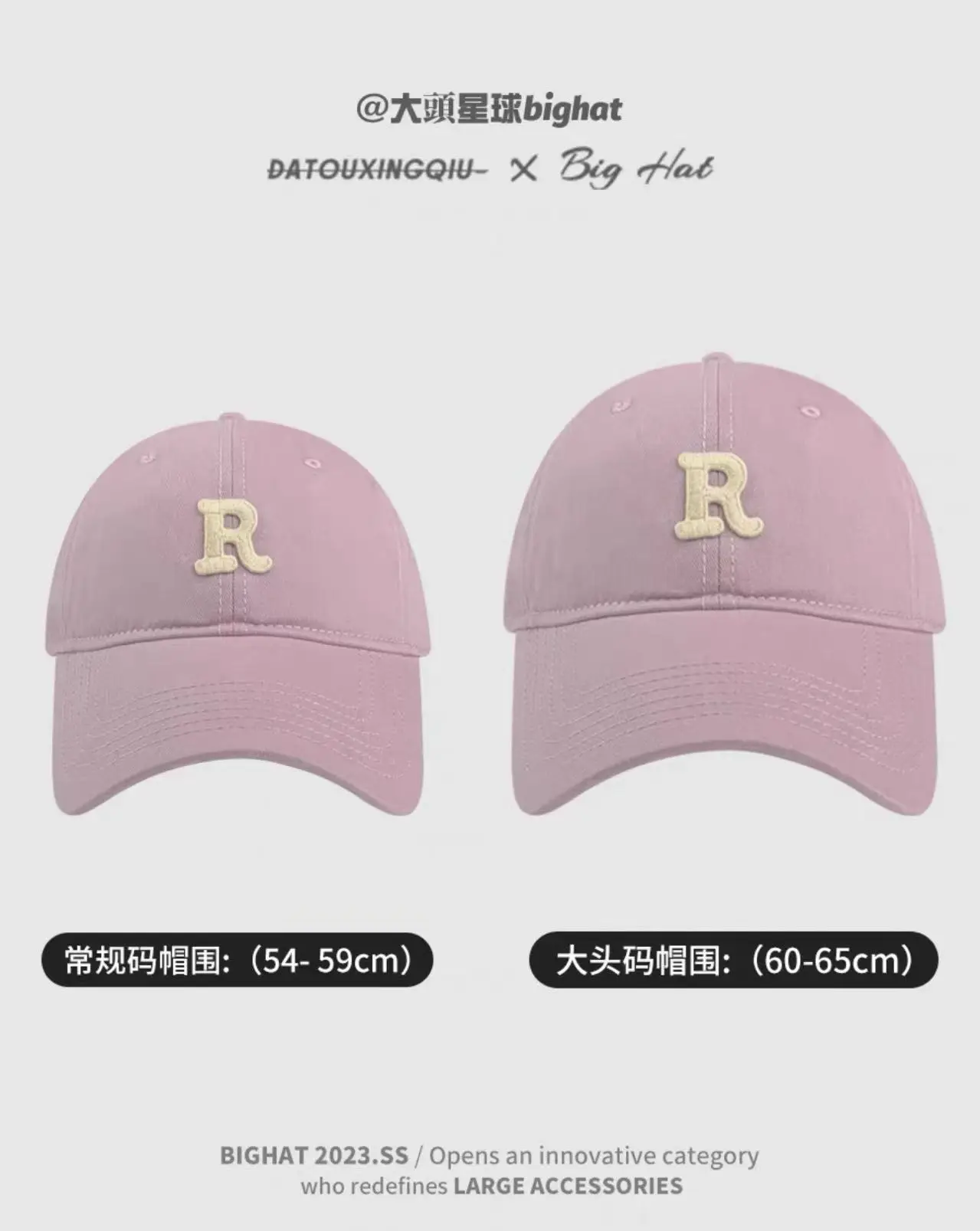 Rose powder (ins baseball cap)