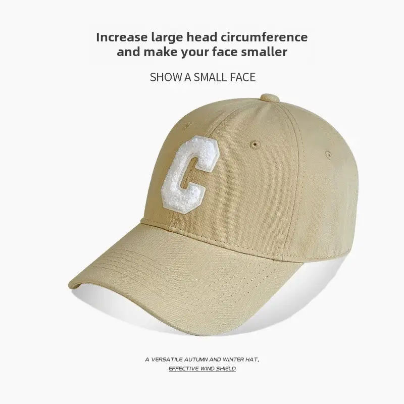 Korean Style Big Head Baseball Cap for Women Brown - Image 30