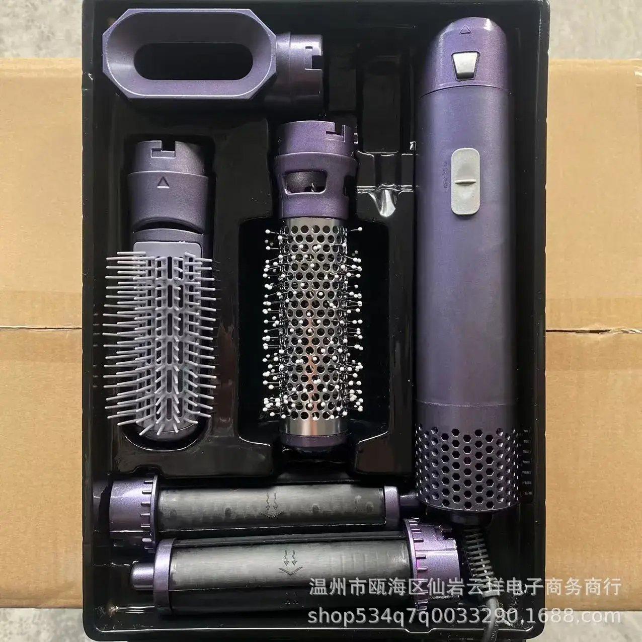 Dual-Purpose Hair Dryer & Curler Set Purple