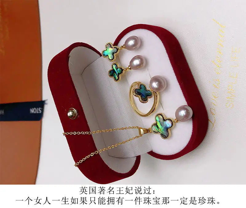 珍珠镶嵌套装_04.jpg
