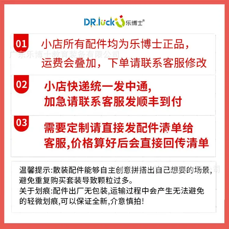 Dr. Le's Pipe Assembly Building Blocks for Kids 3-6 - Image 11
