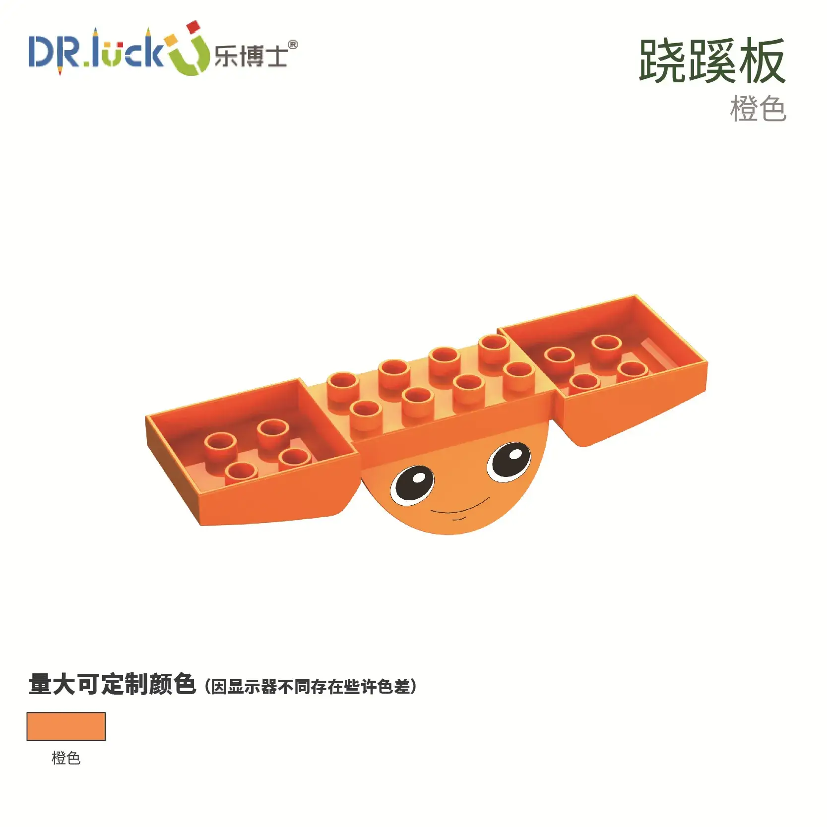 Dr. Le's Pipe Assembly Building Blocks for Kids 3-6 - Image 2