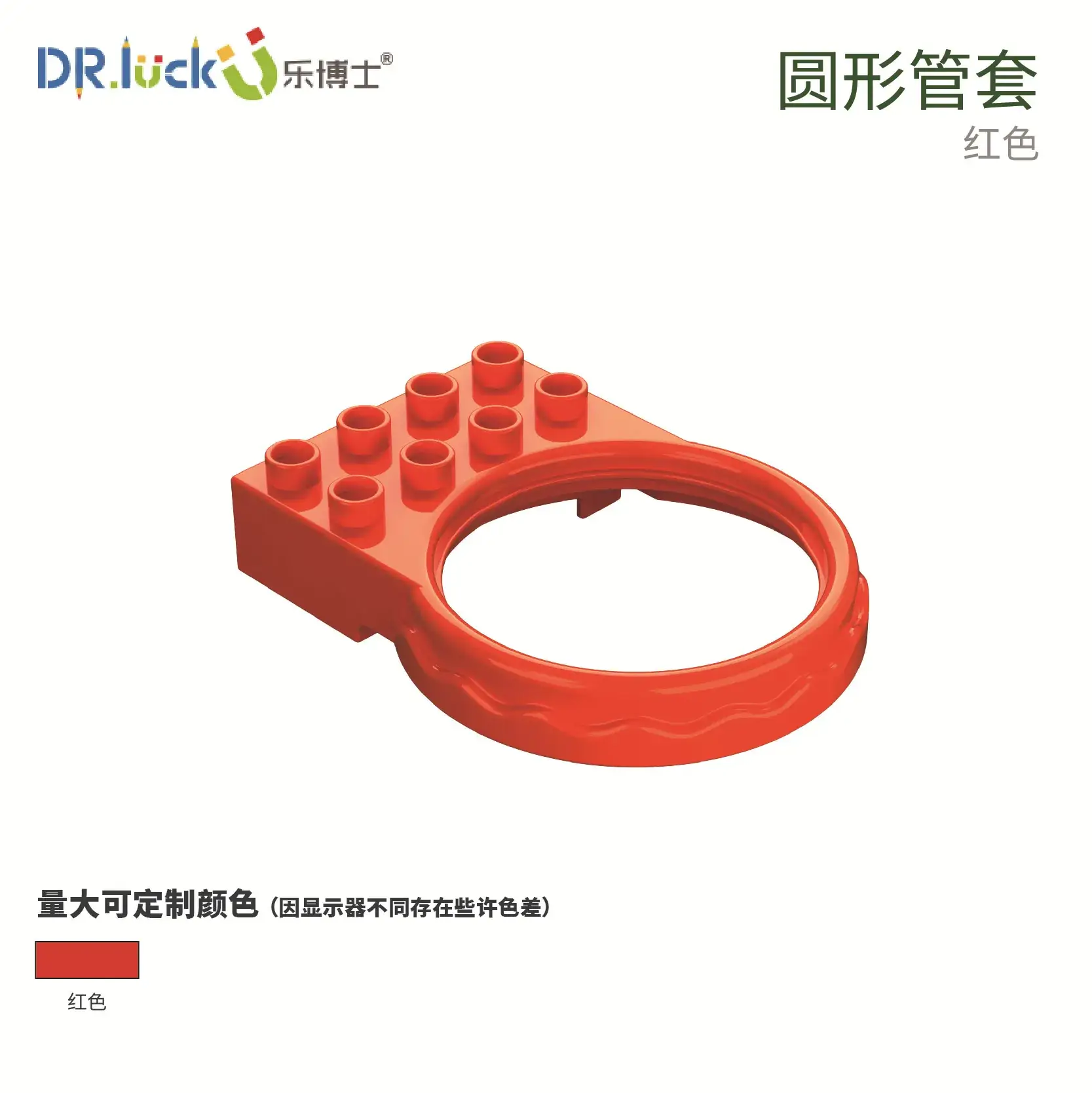 Dr. Le's Pipe Assembly Building Blocks for Kids 3-6 - Image 3