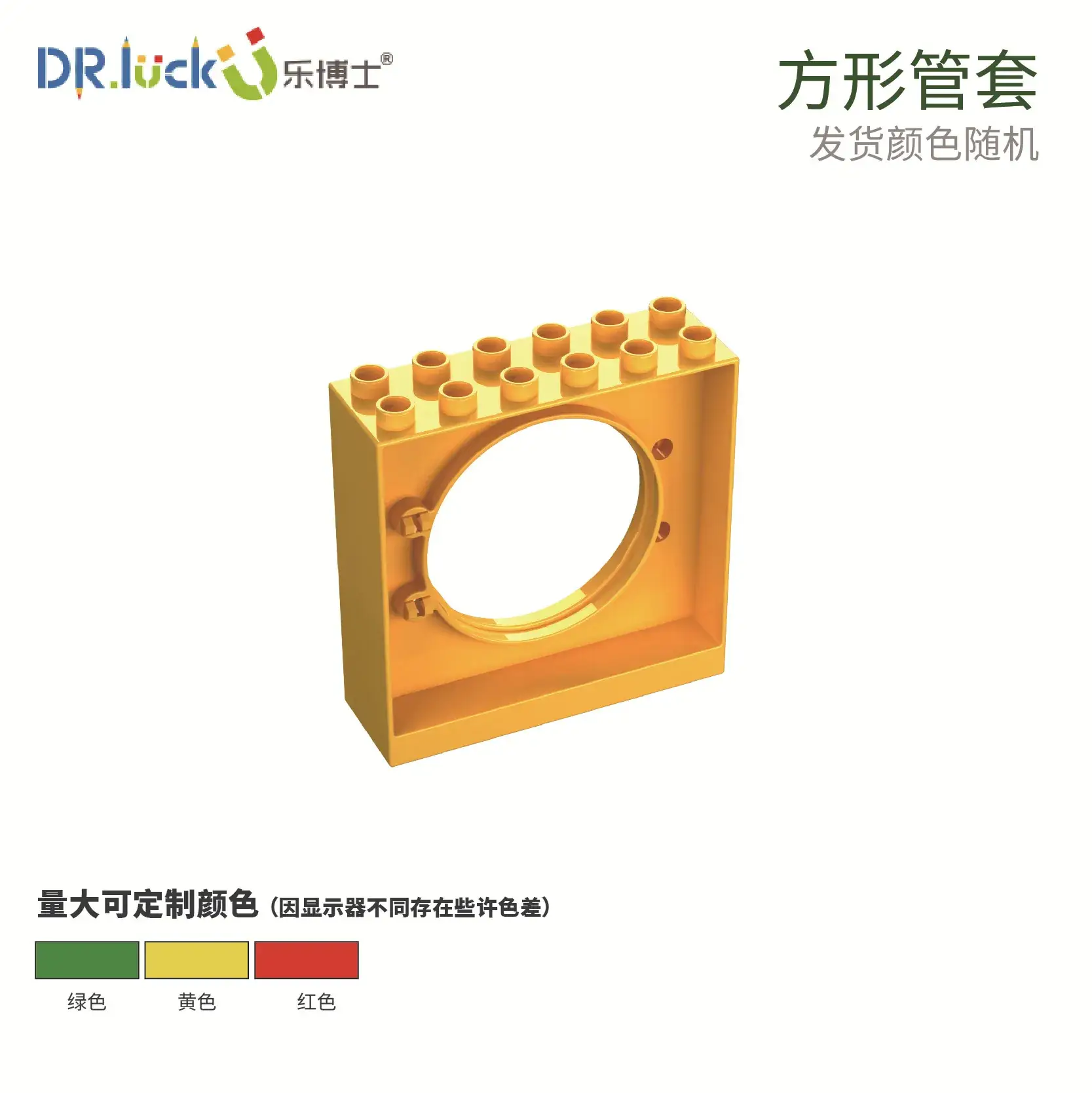 Dr. Le's Pipe Assembly Building Blocks for Kids 3-6 - Image 7