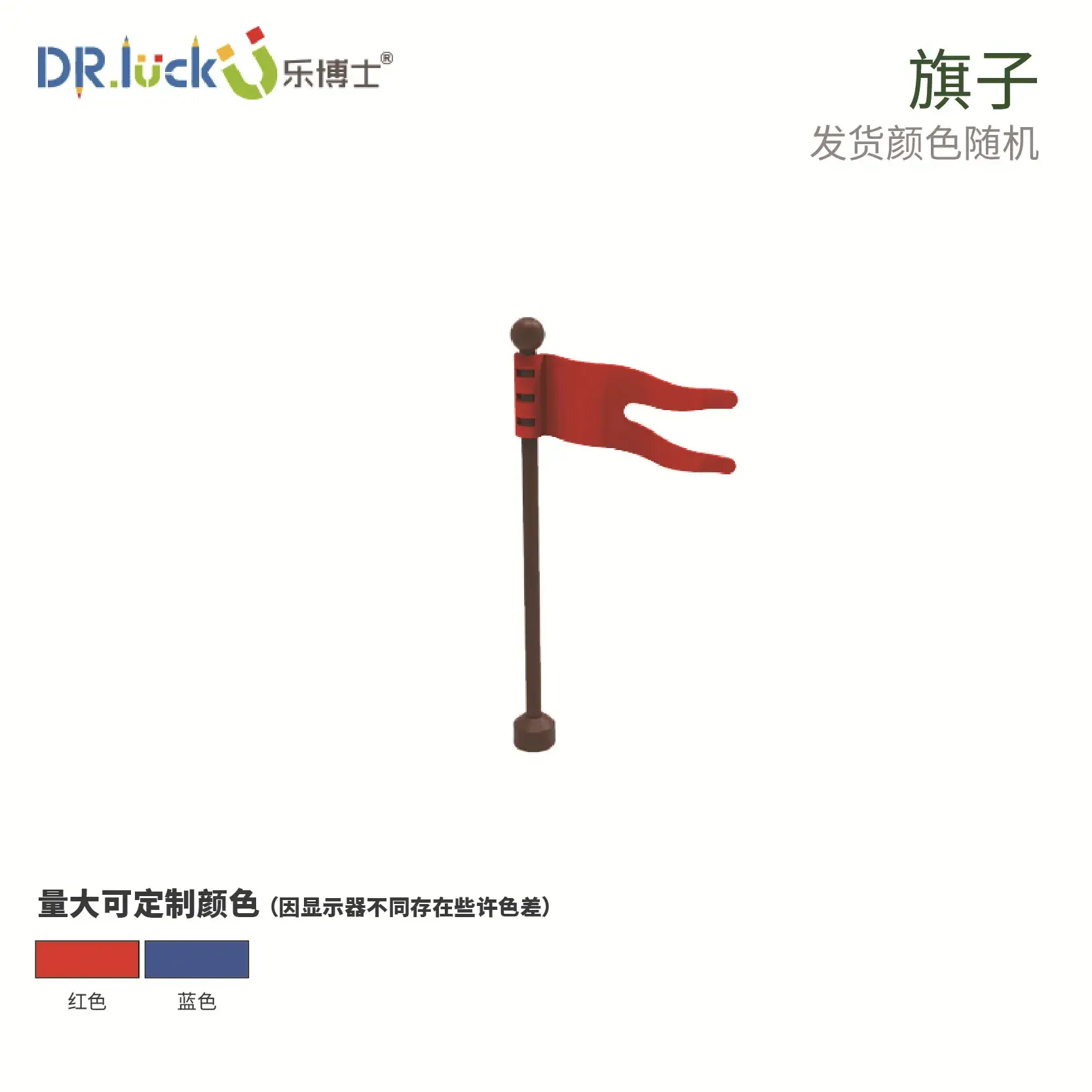 Dr. Le's Pipe Assembly Building Blocks for Kids 3-6 - Image 9