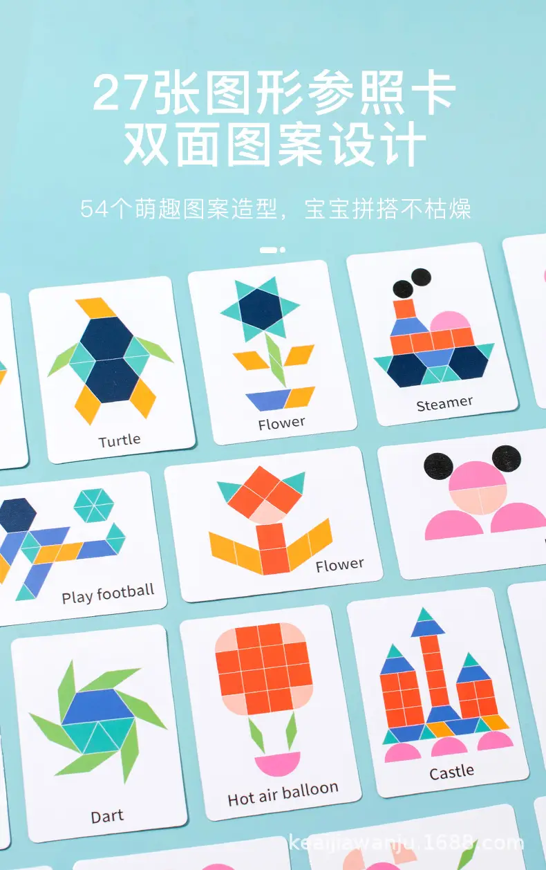 几何拼图_05.jpg
