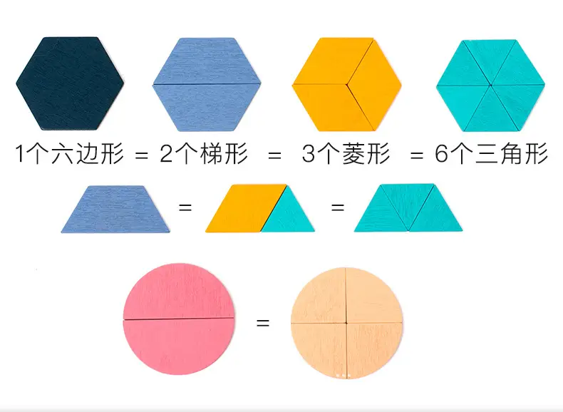 几何拼图_09.jpg