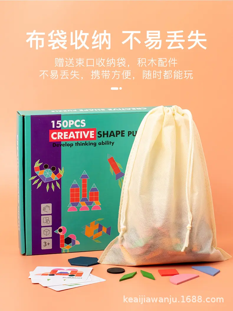 几何拼图_12.jpg