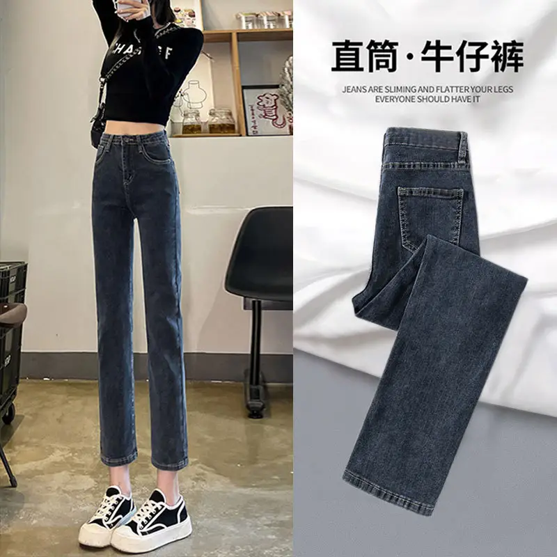 Women Cropped Straight Jeans High Waist Slim Fit - Image 5