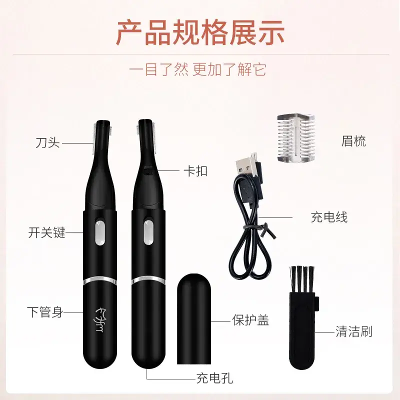 Electric Eyebrow Trimmer with Rotatable Head & Charging