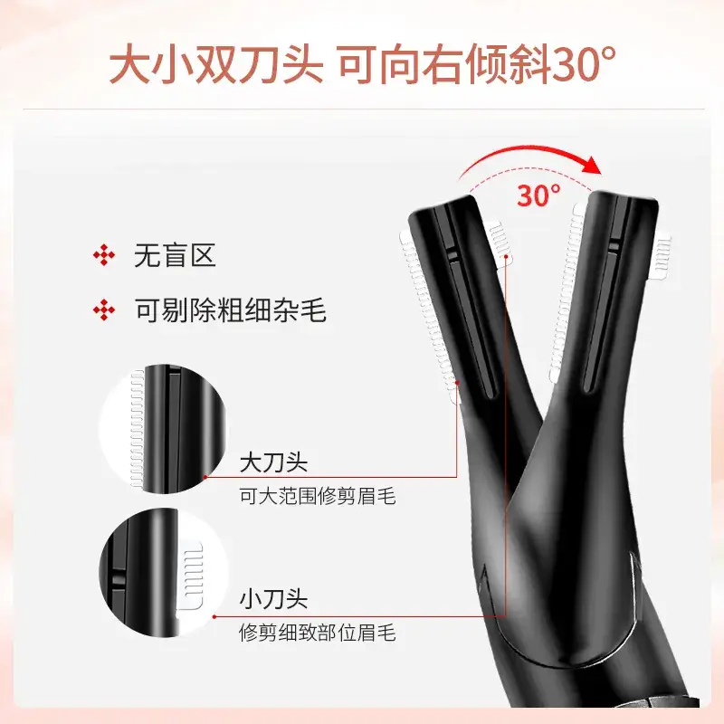 Electric Eyebrow Trimmer with Rotatable Head & Charging