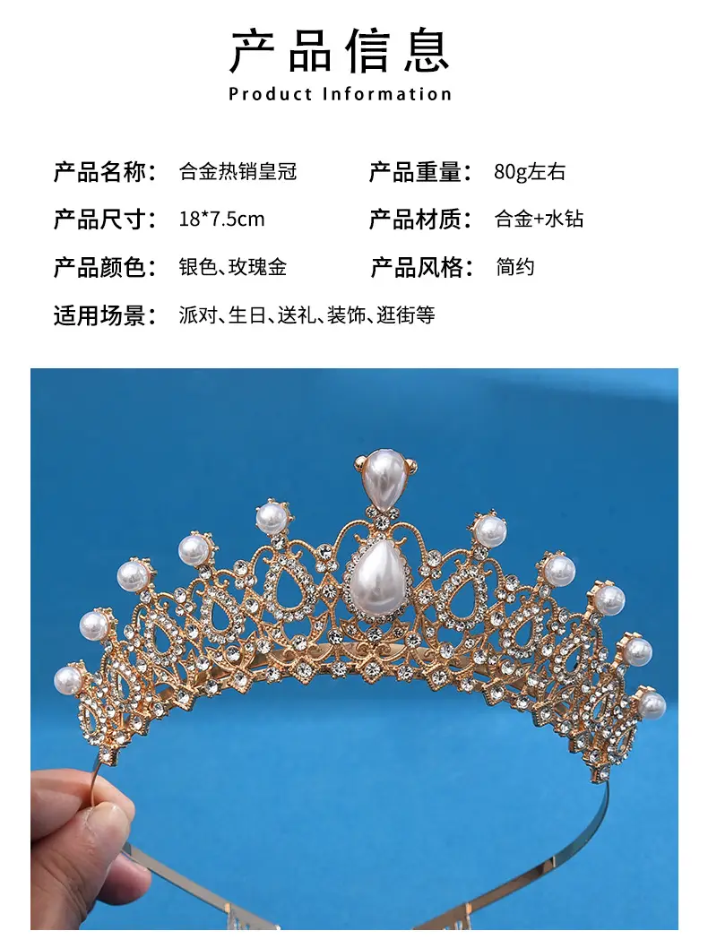 European Bridal Diamond Crown Headband with Pearl Accents — feature 6