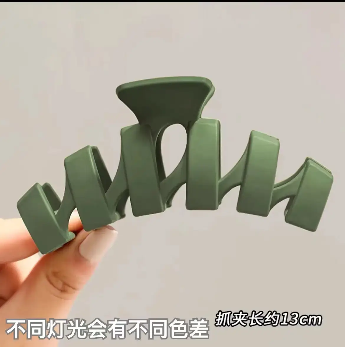 large m green