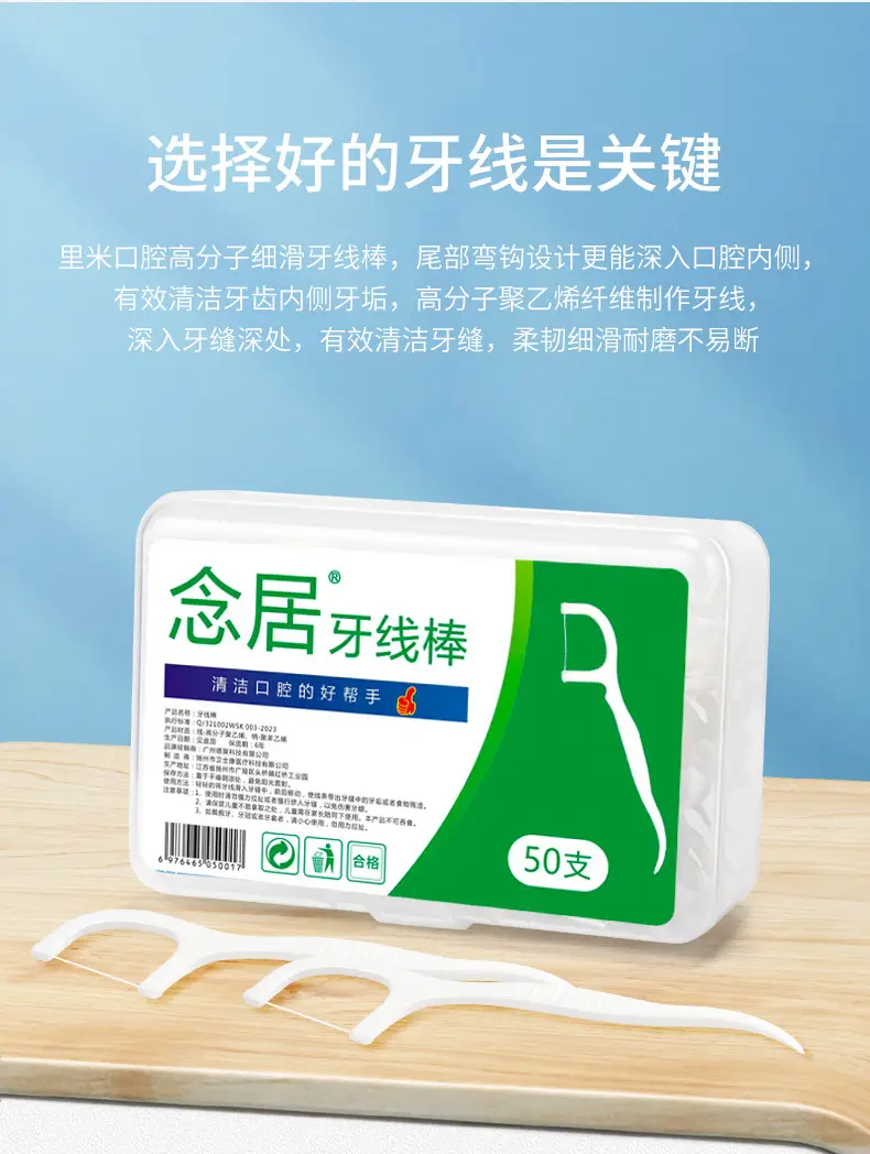 Double-Headed Cotton Ear Swabs for Makeup & Ear Cleaning