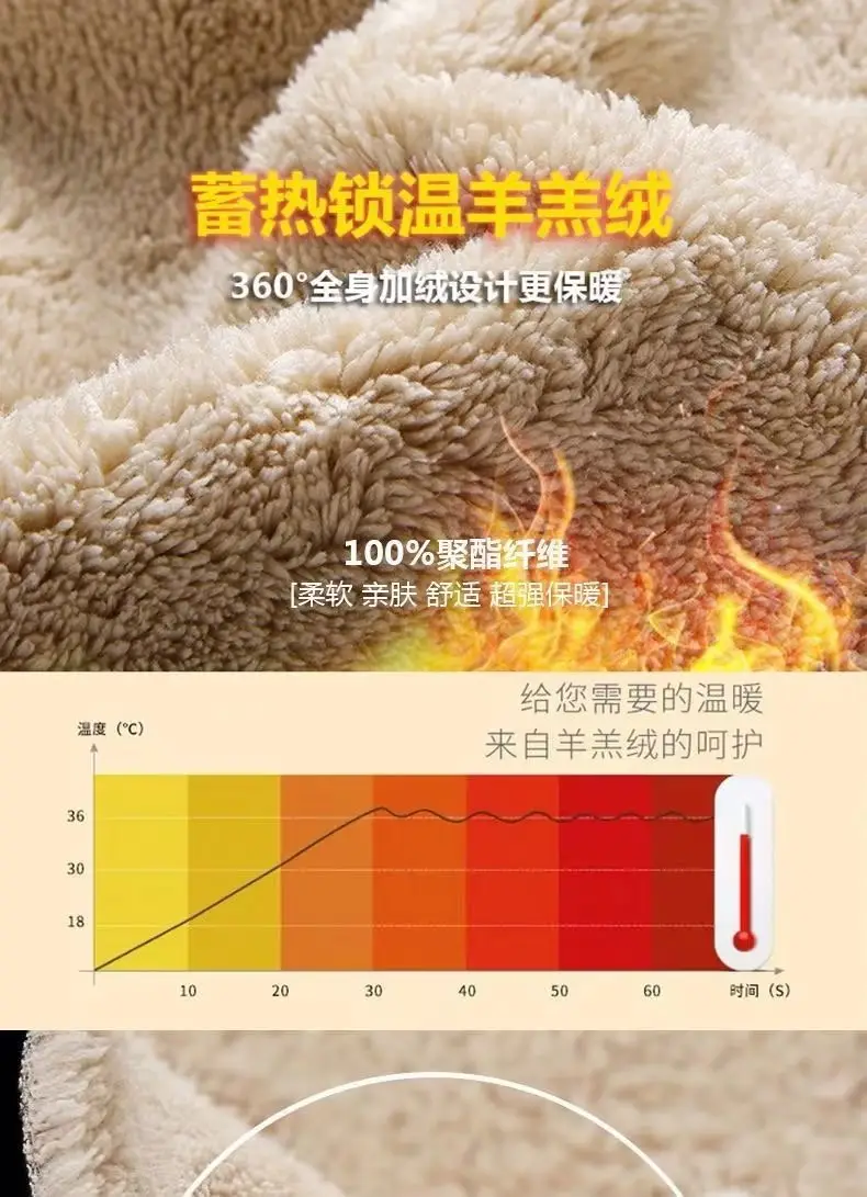 Autumn Winter Fleece Pants Men Plus Size Warm Loose — feature 6