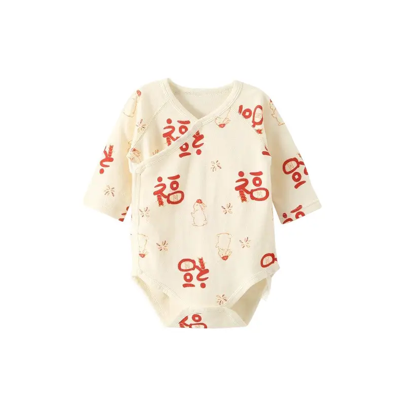 Newborn Pure Cotton Full Moon Onesie Set - Image 11