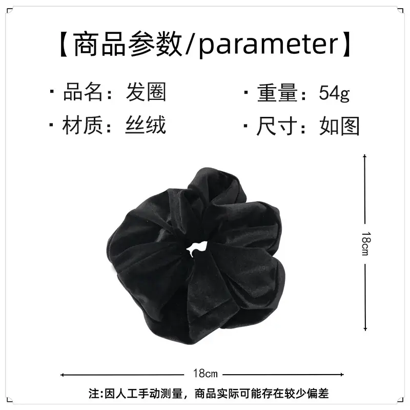 Black Velvet Large Hair Band for Women — feature 1