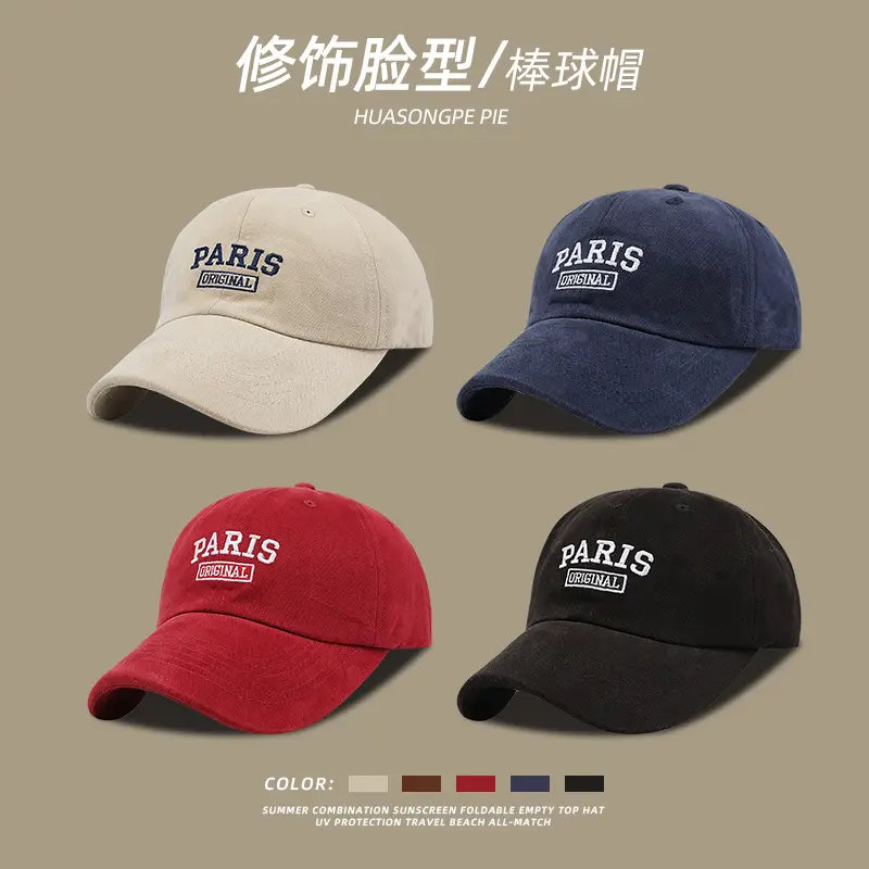Women's Brown Paris Embroidered Baseball Cap - Image 7