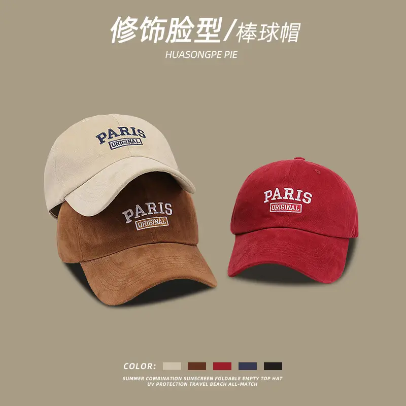Women's Brown Paris Embroidered Baseball Cap - Image 8