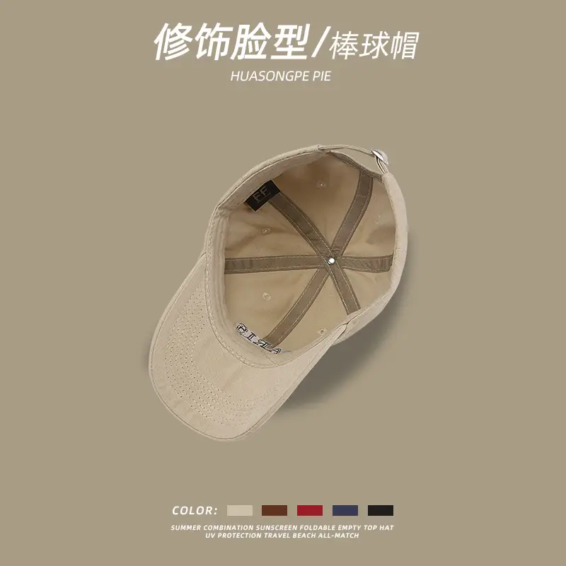 Women's Brown Paris Embroidered Baseball Cap - Image 9