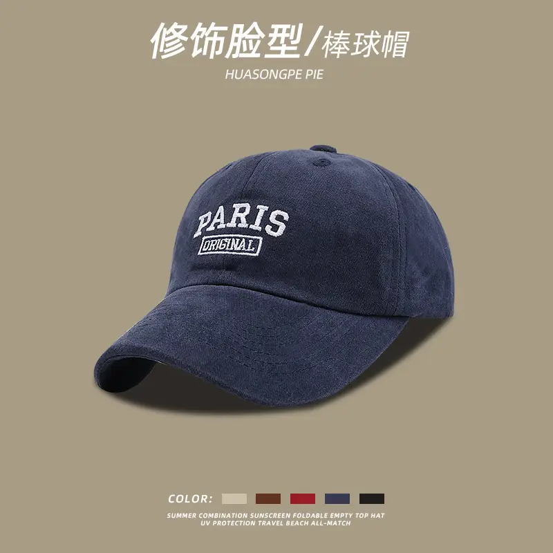 Women's Brown Paris Embroidered Baseball Cap - Image 2