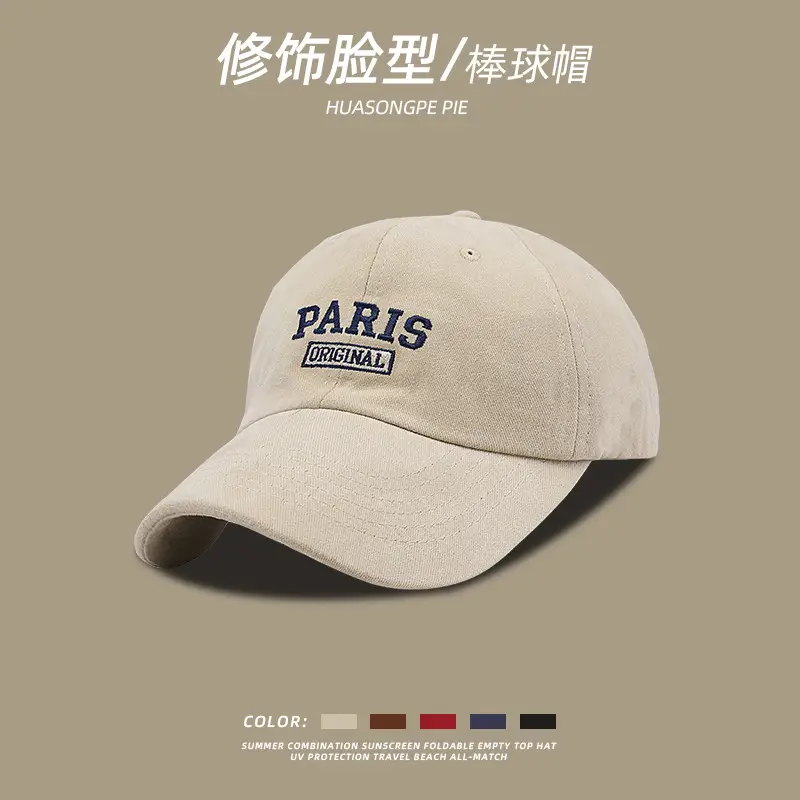 Women's Brown Paris Embroidered Baseball Cap - Image 4