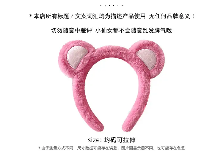 Plush Strawberry Bear Face Washing Headband for Women — feature 3