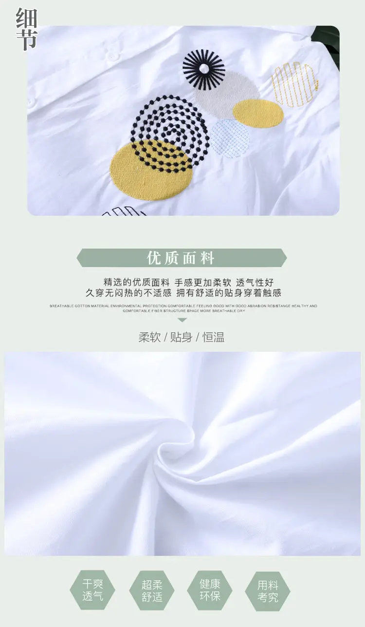 White Long Sleeve Embroidered Shirt Women's Mid-Length Loose Fit — feature 3