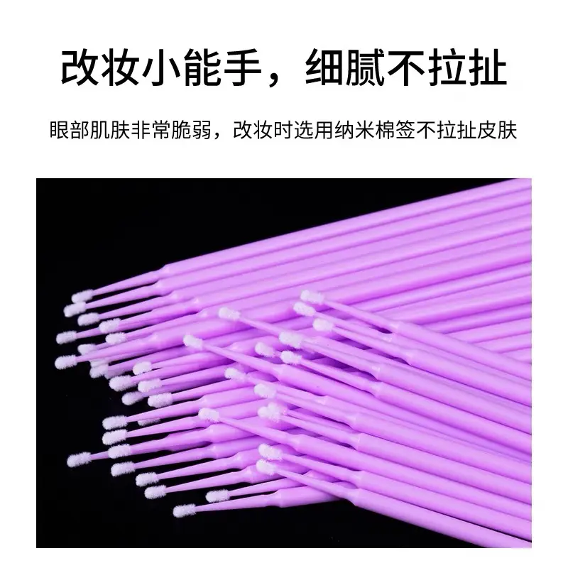 Nano Cotton Eyeliner Correction Swab for Precision Eyeliner Application