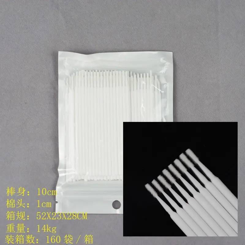 Nano Cotton Eyeliner Correction Swab for Precision Eyeliner Application