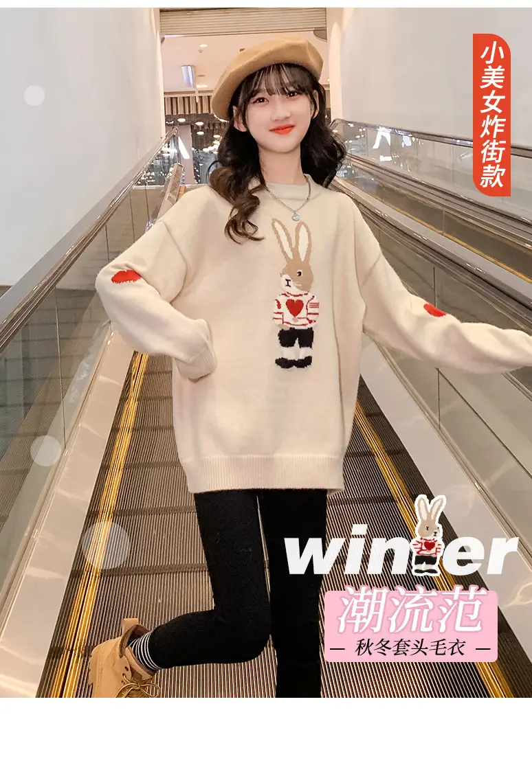 Girls' Winter Rabbit Cartoon Sweater Base Shirt — feature 10