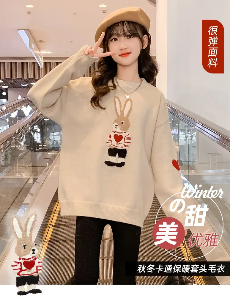 Girls' Winter Rabbit Cartoon Sweater Base Shirt — feature 2