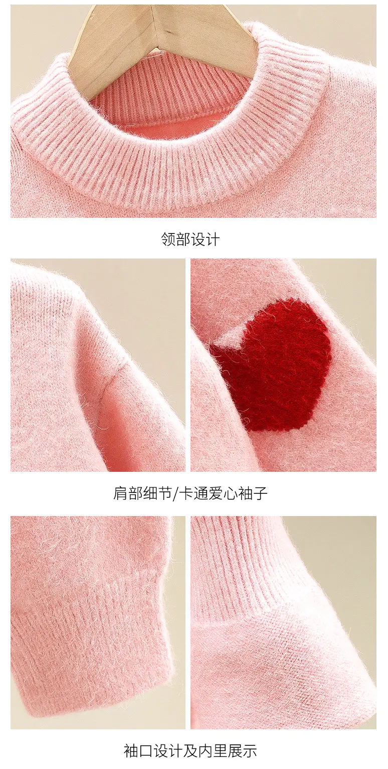 Girls' Winter Rabbit Cartoon Sweater Base Shirt — feature 33