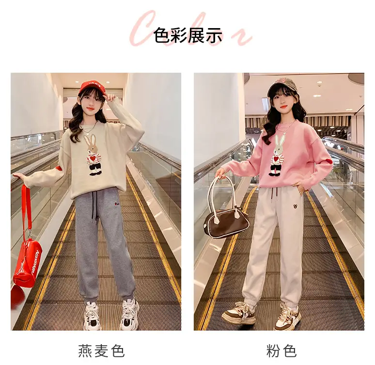 Girls' Winter Rabbit Cartoon Sweater Base Shirt — feature 4