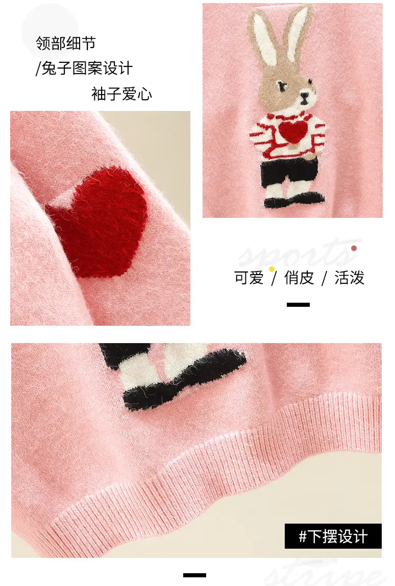 Girls' Winter Rabbit Cartoon Sweater Base Shirt — feature 8